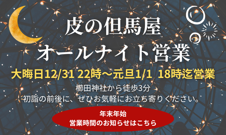 ファーコート・ミンク ホワイトミンク毛皮コート8028
