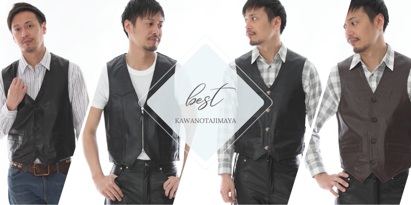 皮の但馬屋のメンズカテゴリ