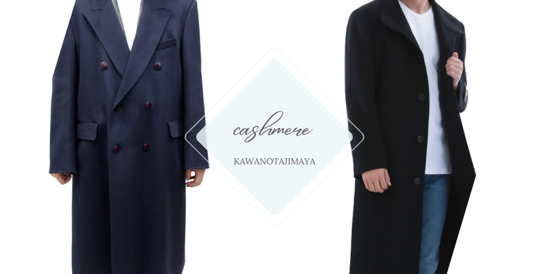 皮の但馬屋のレザーパンツカテゴリ