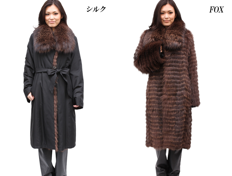 シルク&FOXファーリバーシブルコート7610