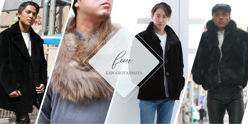 皮の但馬屋のレディース ファーカテゴリ