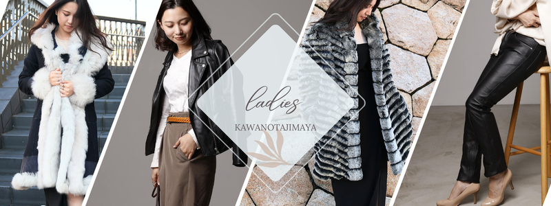 皮の但馬屋のレディースカテゴリ