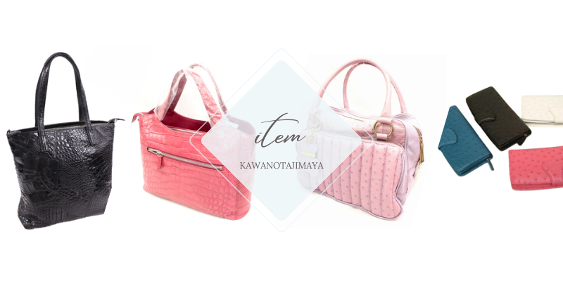 皮の但馬屋のレディース レザー小物カテゴリ