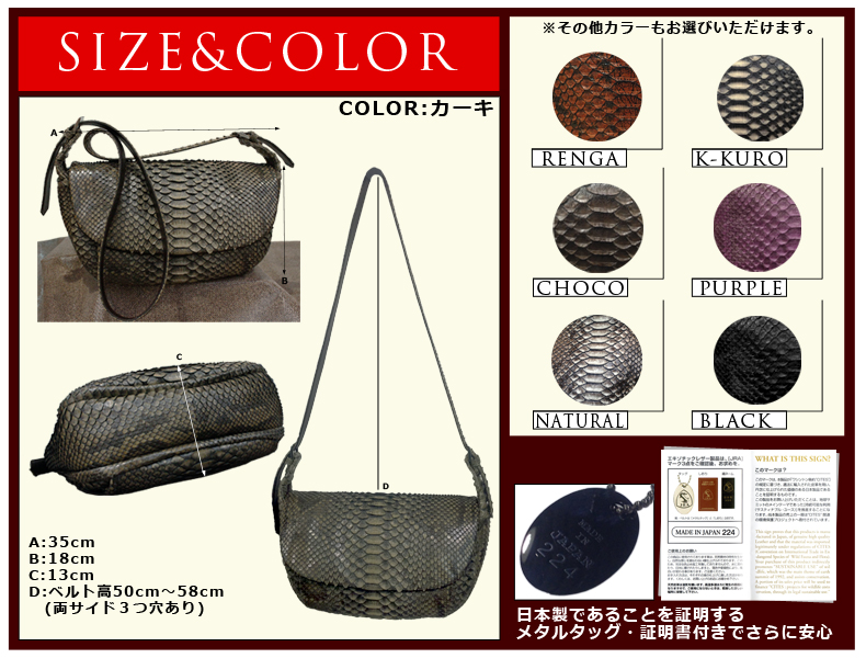 革バッグ レディース レザーアイテム 全7色 パイソン 本革 レザー ショルダーバッグ M1776