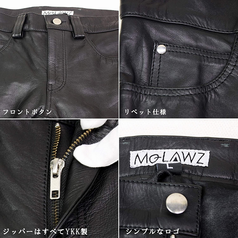 Mo-Laws 牛革 スキニーパンツ メンズ ブラック