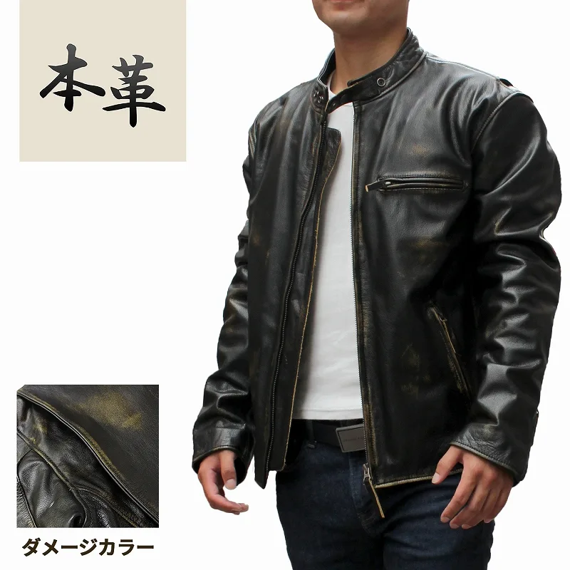 シングルライダースジャケット メンズ 革ジャン 水牛革 ダメージ