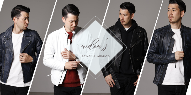 メンズ ライダースジャケット 本革｜皮の但馬屋【公式】