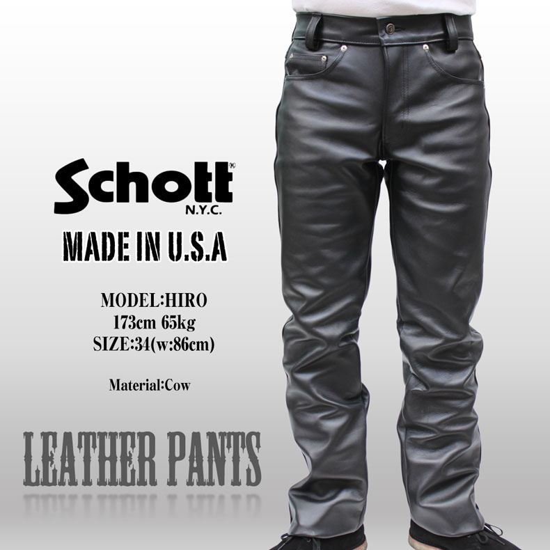 送料込【美品】 Schott 　ショット レザーパンツ W30 革パンW30