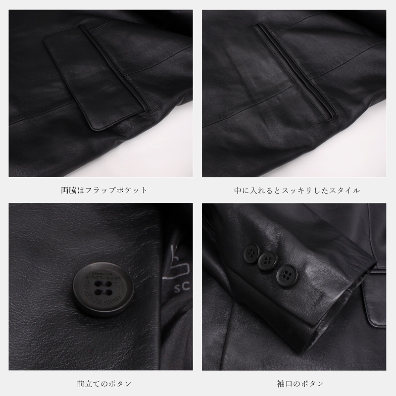 ラムレザー 本革 テーラードジャケット メンズ 2つボタン ブレザー 羊革 ブラック SK284