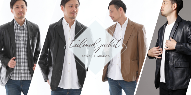 皮の但馬屋のテーラードジャケットカテゴリ